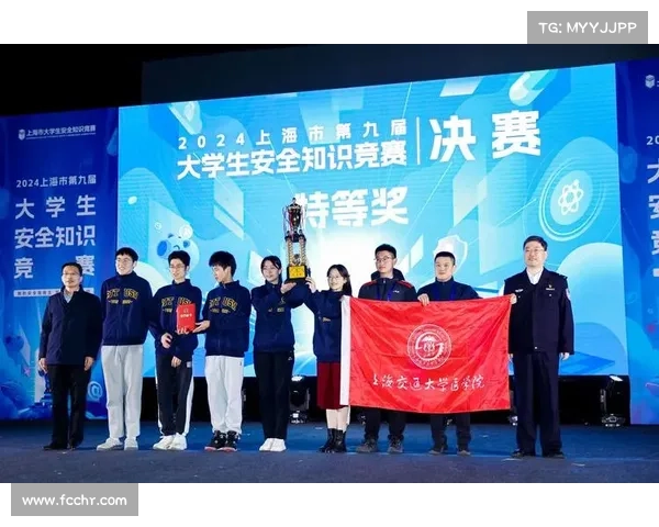 赛事主办方和承办方